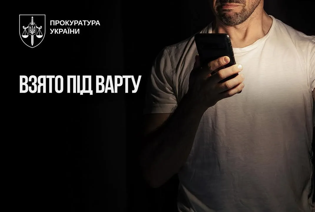 46-річного чоловіка підозрюють у розбещенні 10-річної дівчинки та зберіганні дитячої порнографії