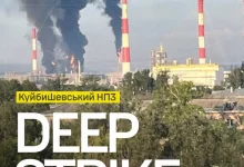 Сили безпілотних систем України вдарили по Куйбишевському НПЗ у Самарській області РФ