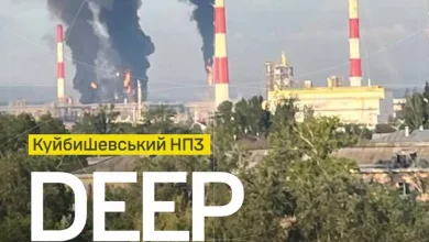 Сили безпілотних систем України вдарили по Куйбишевському НПЗ у Самарській області РФ