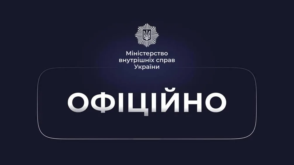 Верховна Рада посилила соцгарантії для рятувальників та поліцейських