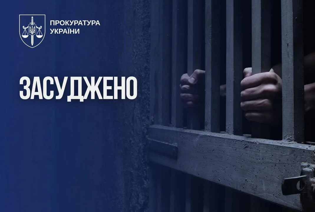 У Черкасах батька засудили до 15 років за зґвалтування малолітньої доньки