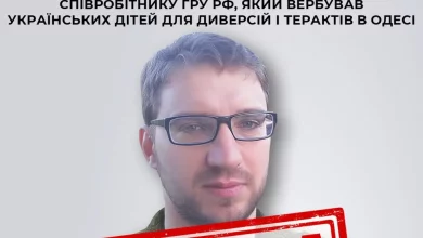 СБУ заочно повідомила про підозру співробітнику ГРУ рф, який вербував дітей в Одесі