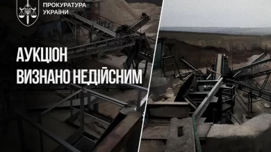 Суд у Києві визнав незаконним продаж спецдозволу на родовище у Вінницькій області