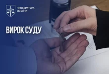Жителя Дніпра засуджено до 8 років ув’язнення за шахрайство з квартирою