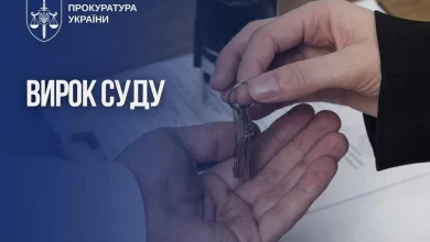 Жителя Дніпра засуджено до 8 років ув’язнення за шахрайство з квартирою