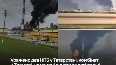Сили оборони України вразили два НПЗ у Татарстані та низку військових об’єктів рф
