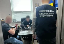 Експосадовцю Кропивницького РТЦК та СП повідомили про підозру через недостовірне декларування