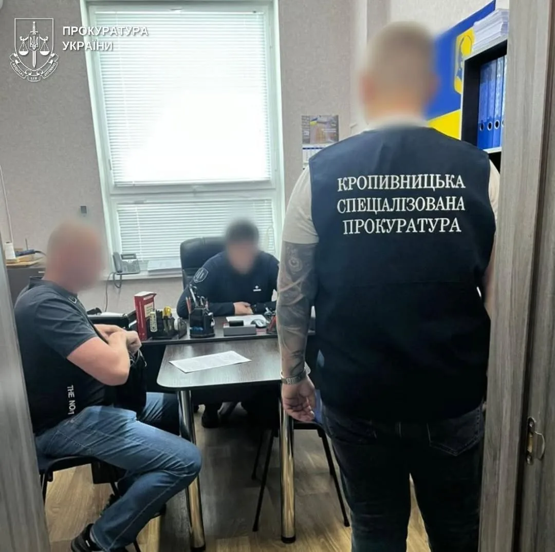 Експосадовцю Кропивницького РТЦК та СП повідомили про підозру через недостовірне декларування