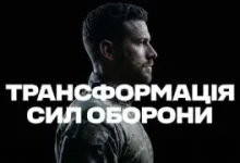 Володимир Зеленський представив ключові параметри реформи армії