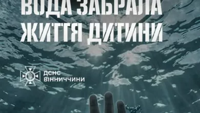 У селі Носківці на Вінниччині потонув 15-річний підліток