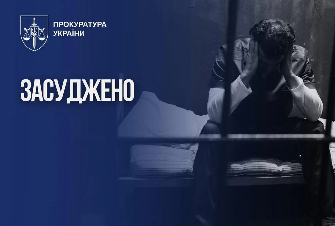 У Дніпрі залишили в силі 15 років ув’язнення за зґвалтування малолітніх дівчат