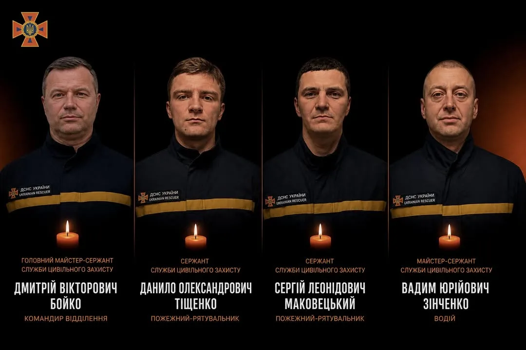 У Харкові загинули четверо рятувальників ДСНС під час повторного удару РФ