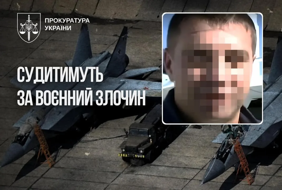 Екскомандира російського авіаполку судитимуть за удари «Кинджалами» по енергосистемі України