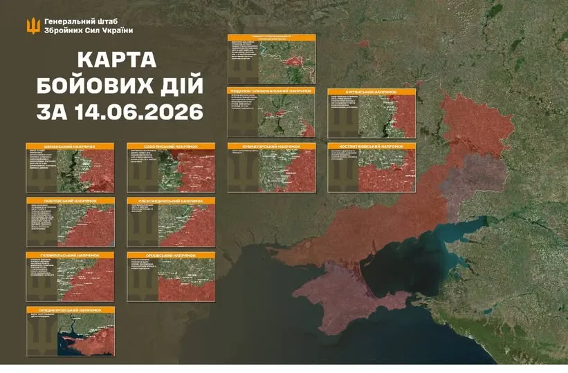 ЗСУ відбили понад 200 атак та знищили значну кількість техніки ворога за добу