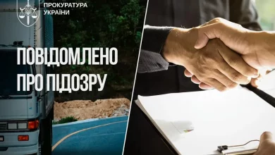 Екскерівника філії «Укрветсанзаводу» підозрюють у збитках понад 1 млн грн під час утилізації відходів