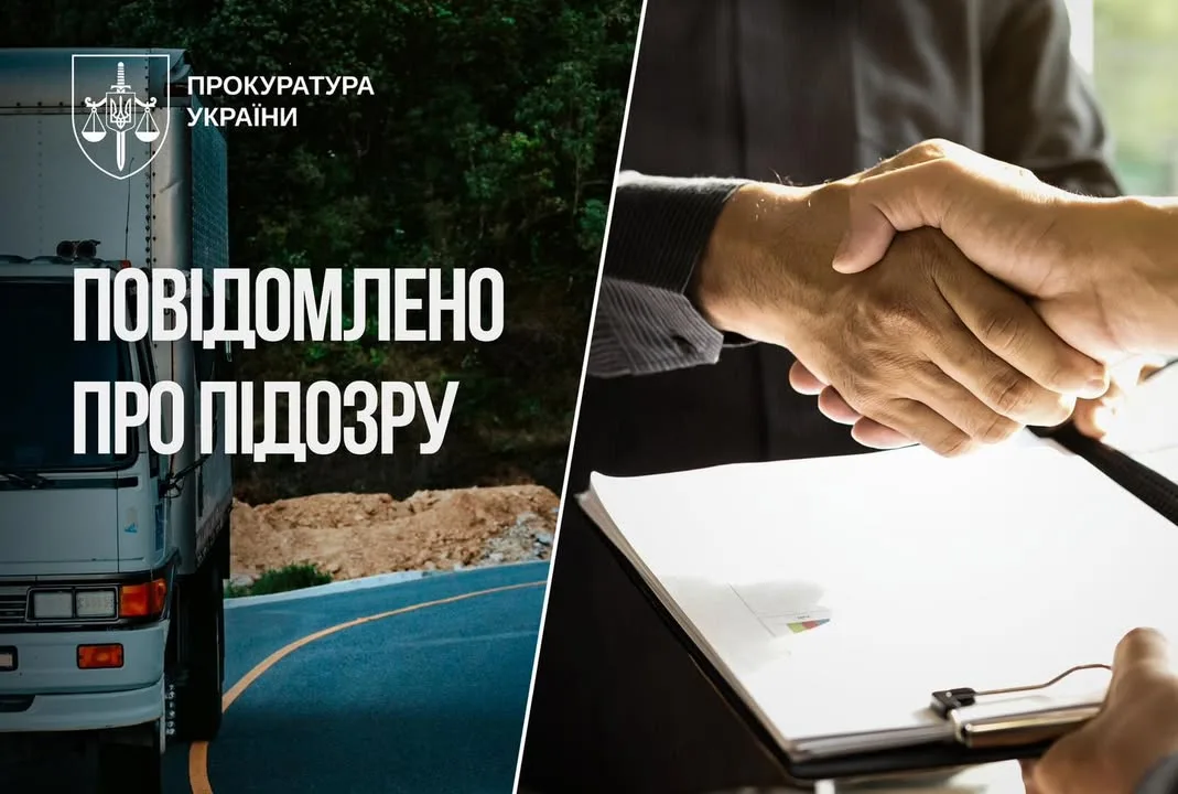 Екскерівника філії «Укрветсанзаводу» підозрюють у збитках понад 1 млн грн під час утилізації відходів