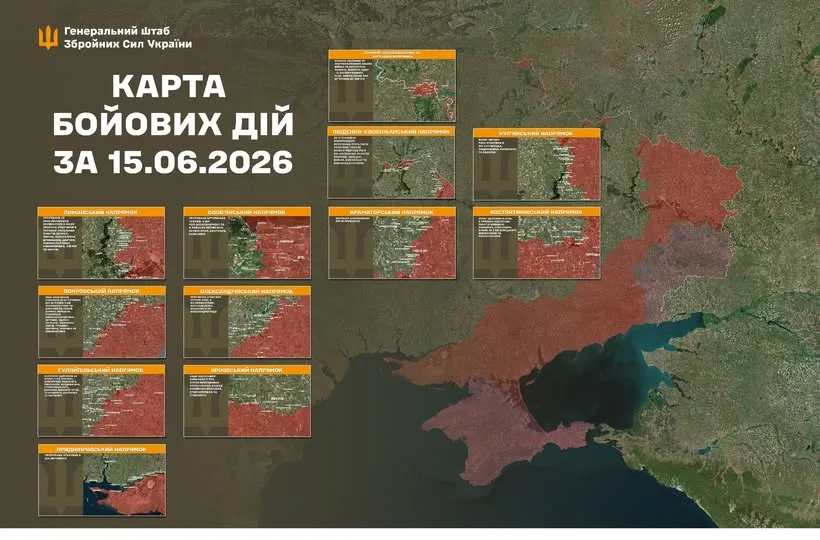 Генштаб: за добу 228 бойових зіткнень та понад 1200 втрат ворога