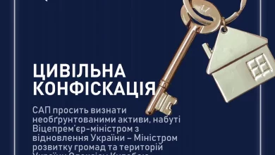 САП просить ВАКС конфіскувати активи Олексія Кулеби на майже 5 млн грн