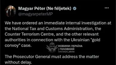 В Угорщині розпочали розслідування щодо захоплення інкасаторів «Ощадбанку»