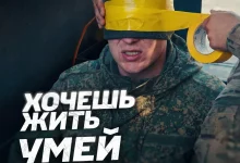 Ще двоє російських військових здалися в полон через проєкт «Хочу жити»