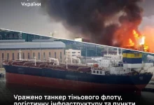 Сили оборони вразили танкер тіньового флоту та мости ворога 16–17 червня
