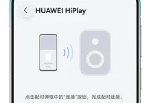 Huawei представила аудіотехнологію HiPlay з просторовим звуком 7.1.4