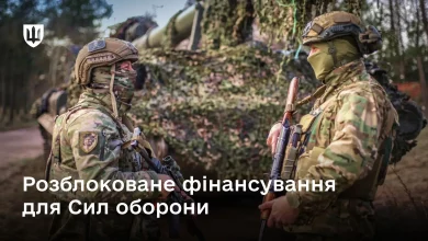 Верховна Рада розблокувала використання коштів ЄС для оборони