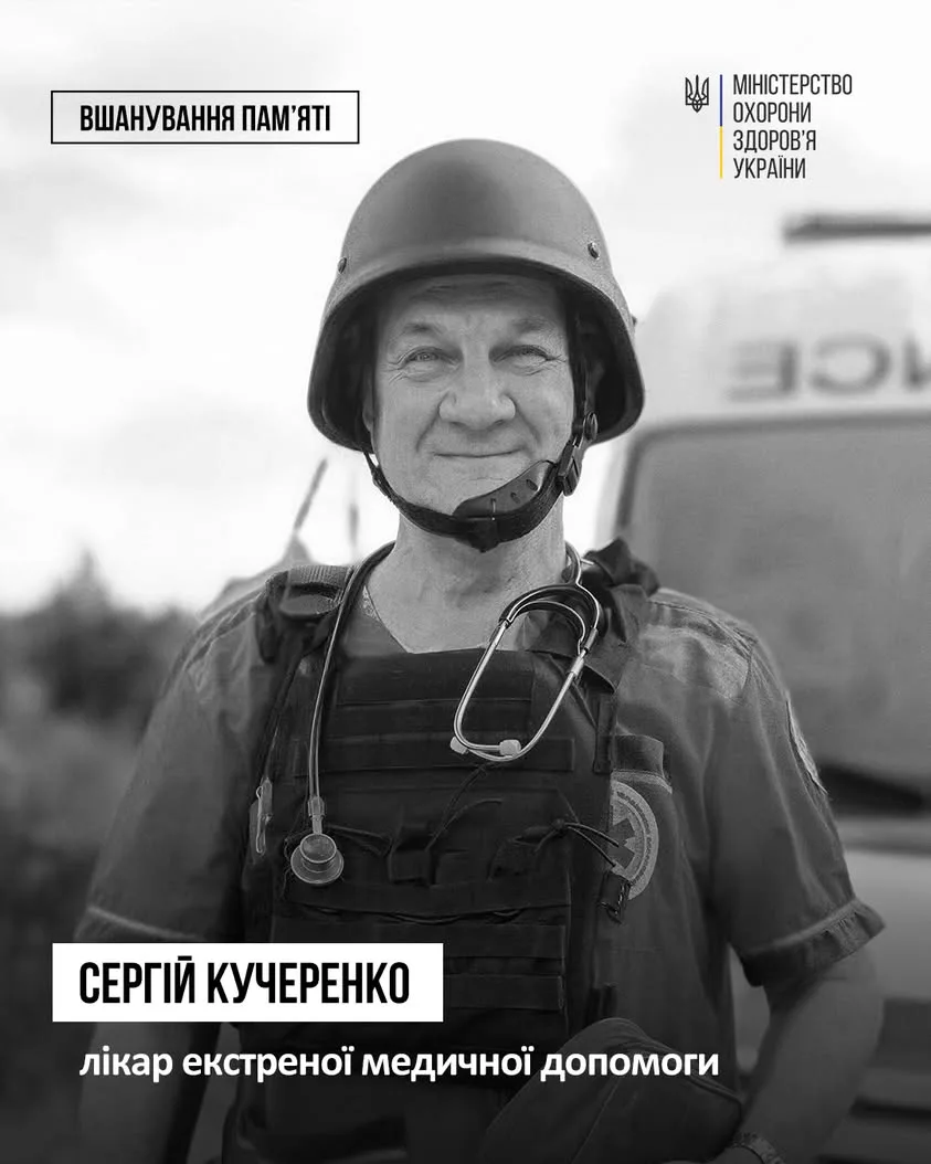 У Херсоні під час повторного удару дрона загинув лікар екстреної допомоги Сергій Кучеренко