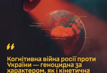 Представник ГУР Андрій Юсов: когнітивна війна росії проти України має геноцидний характер