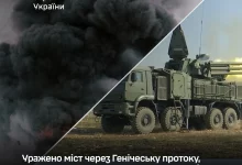 Сили оборони України вдарили по мосту через Генічеську протоку та комплексу «Панцир-С»