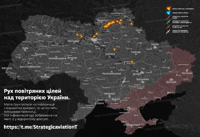 Моніторингові канали: росія продовжує пуски БПЛА над Київським водосховищем