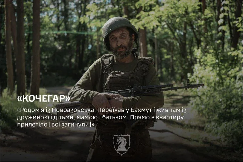 Піхотинець «Кочегар» з 47 омбр «Маґура» стримав наступ ворога на Північно-Слобожанському напрямку
