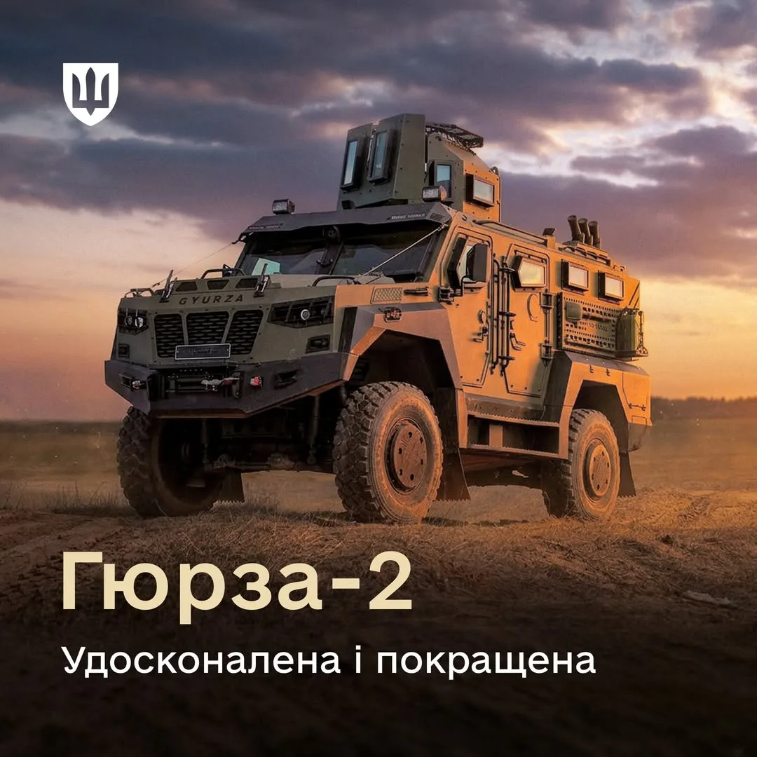 Міноборони кодифікувало український бронеавтомобіль «Гюрза-2»