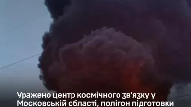 Сили оборони України вразили центр космічного зв’язку в РФ та низку військових об’єктів
