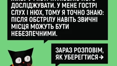 Що робити після відбою повітряної тривоги: порада щодо небезпечних уламків