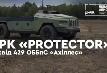 НРК «Protector» у бригаді «Ахіллес» виконує логістичні місії на найнебезпечніших ділянках фронту
