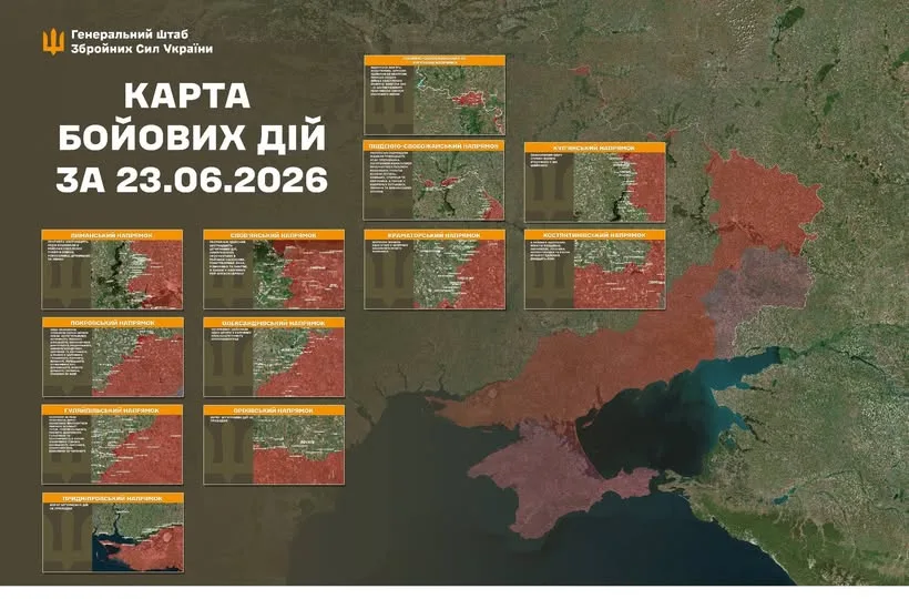 Оперативна обстановка війни рф проти України станом на ранок 24 червня