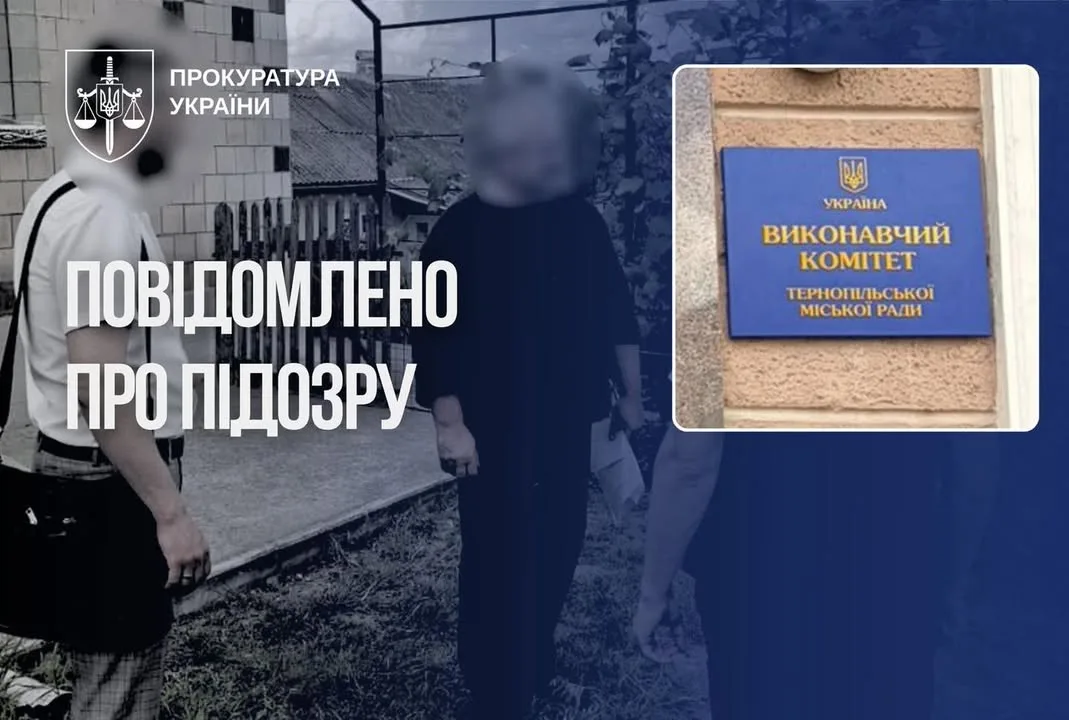 Колишньому головному архітектору Тернополя повідомили про підозру через передачу землі громади