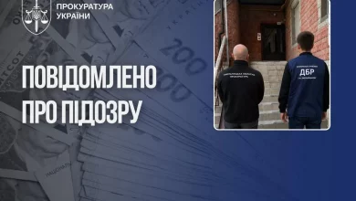 На Хмельниччині експосадовиці Мін’юсту повідомили про підозру через незадекларовані 20 млн грн