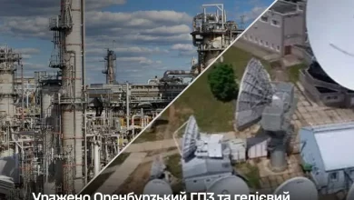 Сили оборони України вразили Оренбурзький ГПЗ, гелієвий завод та об’єкти зв’язку рф