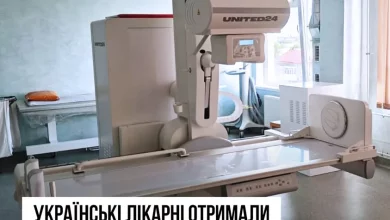 Українські лікарні отримали 11 нових рентгенівських установок від UNITED24