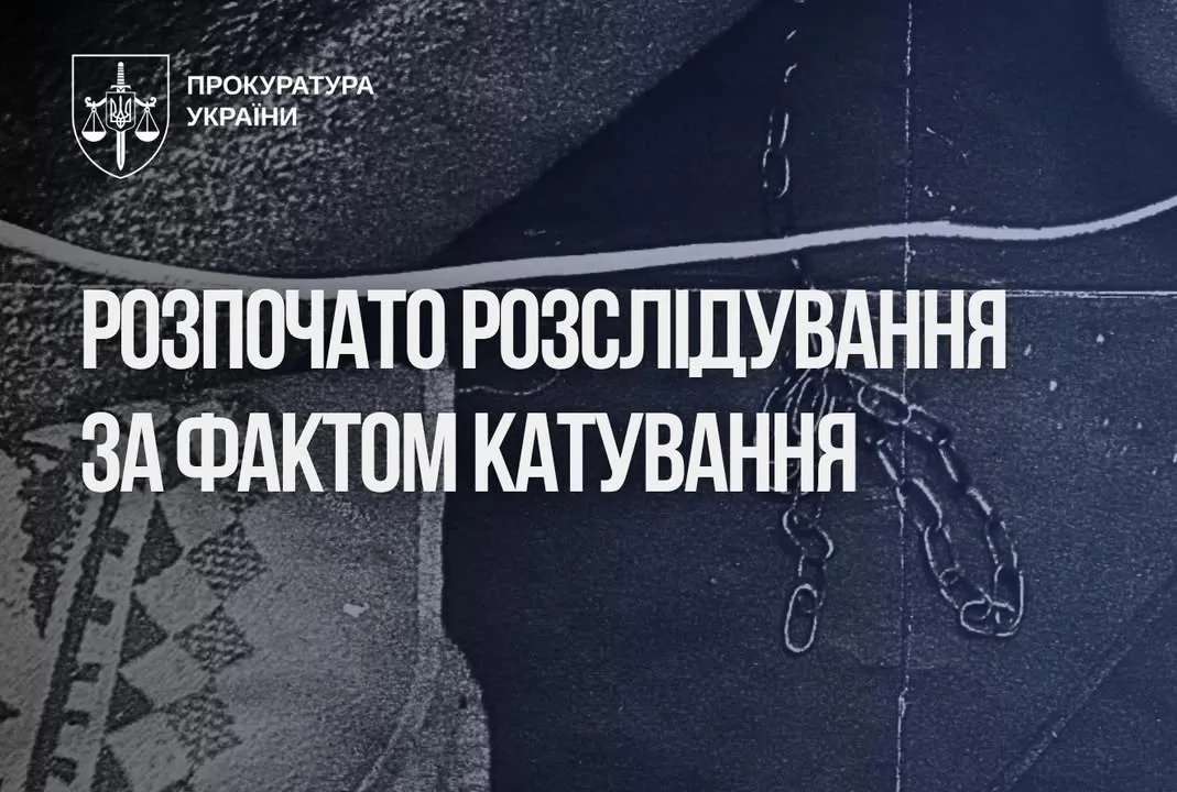 У Кам’янському мати тримала 7-річного сина на ланцюгу: розпочато кримінальне провадження
