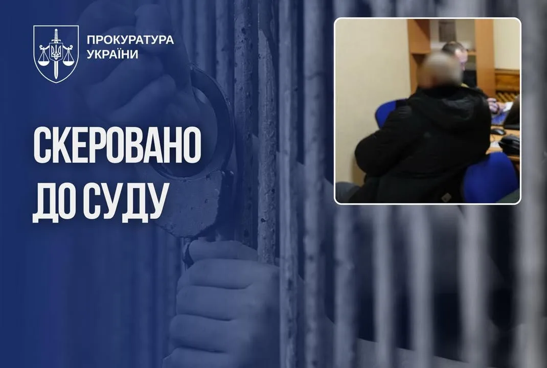 На Сумщині 65-річного чоловіка судитимуть за тривале сексуальне насильство над онукою