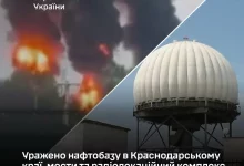Сили оборони України вразили нафтобазу в Краснодарському краї, мости та РЛК «Скала-М»