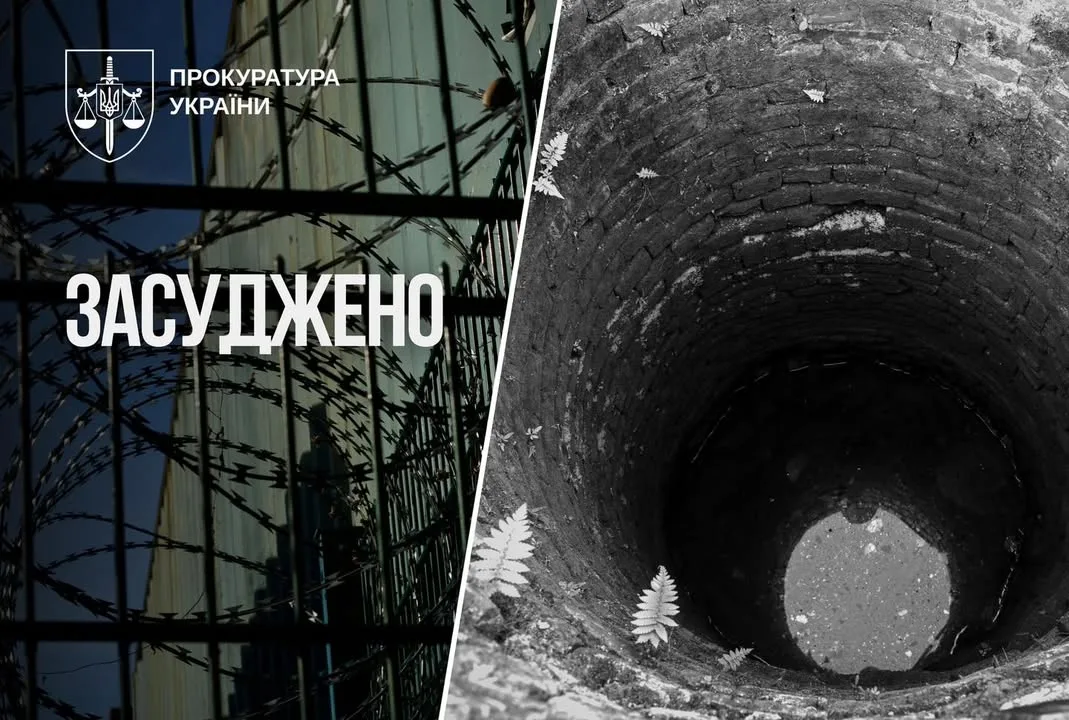 За вбивство 16-річної дівчини на Кіровоградщині одного обвинуваченого засудили до довічного ув’язнення