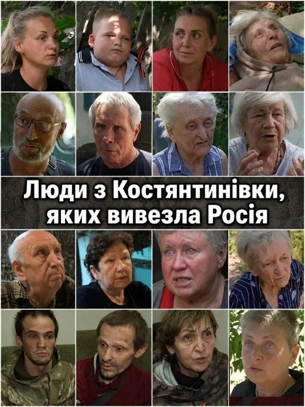 Жителів Костянтинівки знімають у російських пропагандистських сюжетах