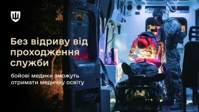 З 1 липня стартує спеціальна медична освіта для бойових медиків Сил оборони