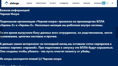 Зламано сайт економічної зони «Алабуга», оприлюднено заяву про диверсії в «шахедах»