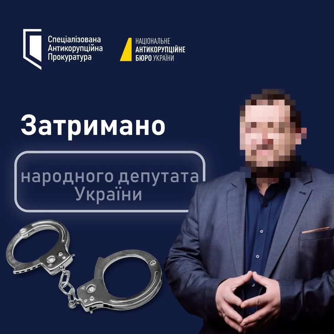 НАБУ затримало чинного народного депутата, обвинуваченого у зловживанні впливом під час медичних тендерів на Житомирщині