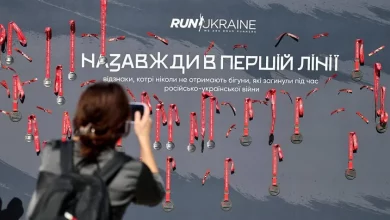 У Києві провели благодійний Забіг Честі імені Рекрута 2026